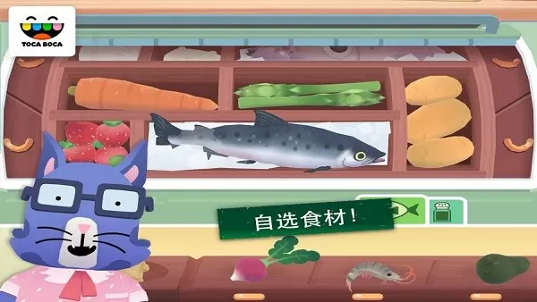 Toca Kitchen Sushi游戏安卓版图1