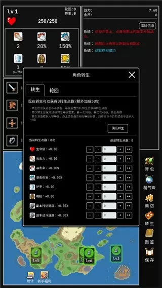 勇者的小冒险原版下载图2