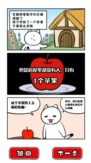 命悬一线倒计时10分钟安卓版最新图3