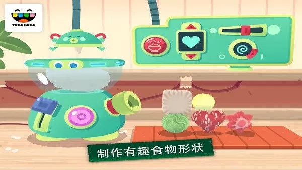 Toca Kitchen Sushi游戏安卓版图2