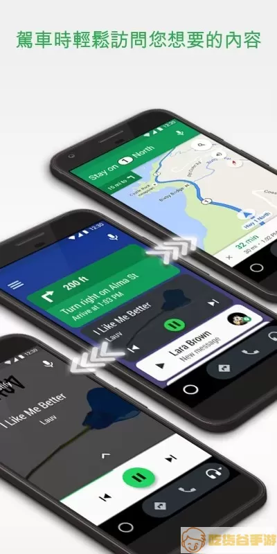 Android Auto下载安装免费