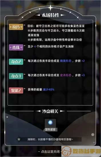 召唤与合成2无法登录