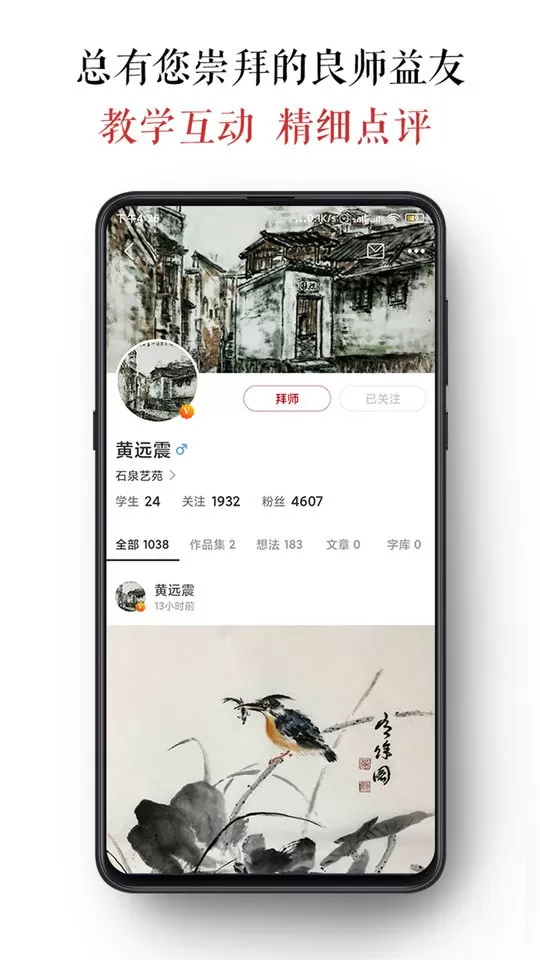 墨客岛下载官方版图3