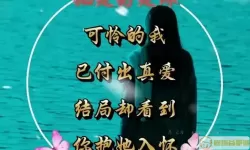 心动女生寇雅,有缘无分(结局)