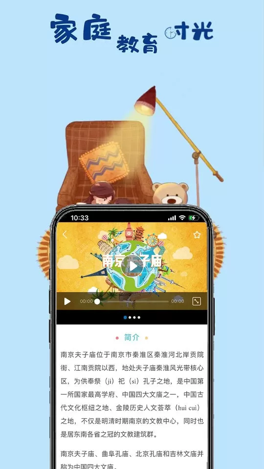 一块研下载最新版图0