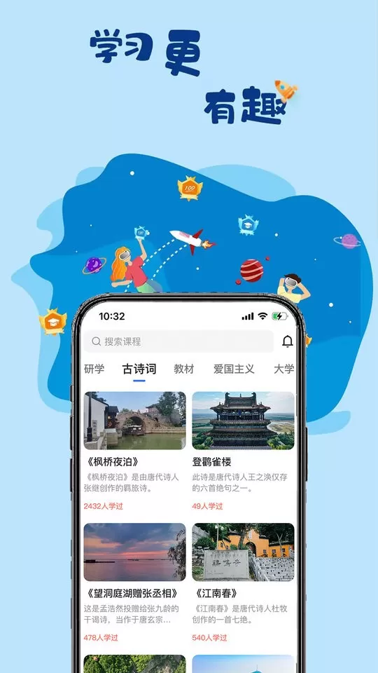 一块研下载最新版图3