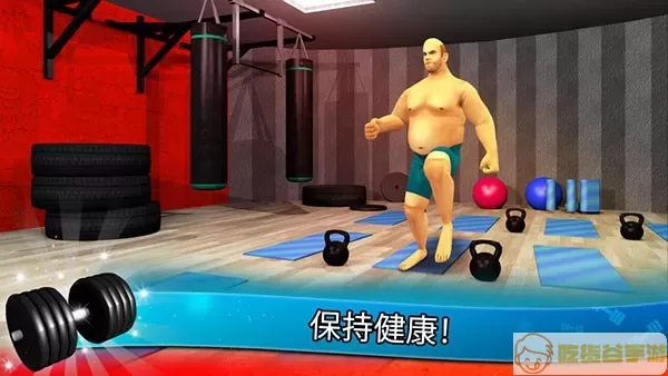 Fitness Gym正版下载