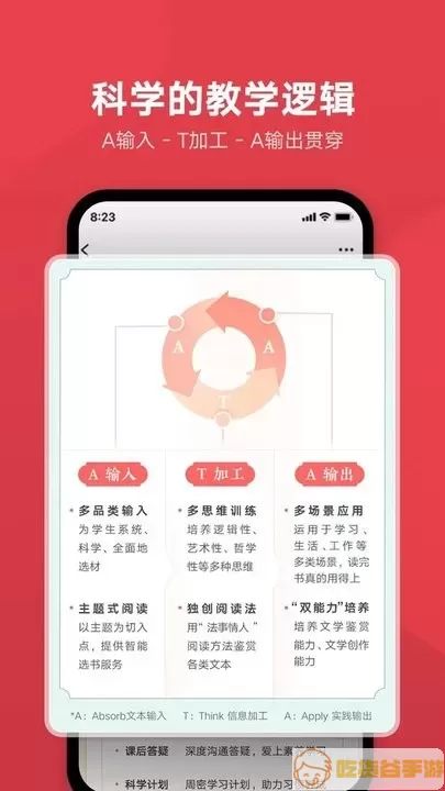 网易有道博闻下载app