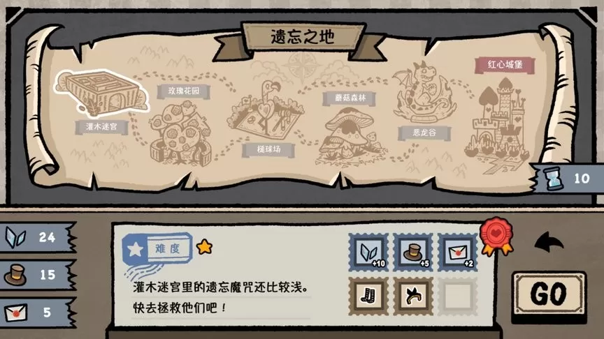 Alice下载旧版图1