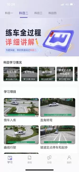 大象驾到下载正版图1