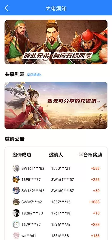 GT下载官方版图0