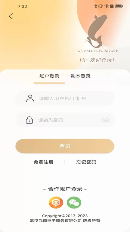 江豚网正版下载图0