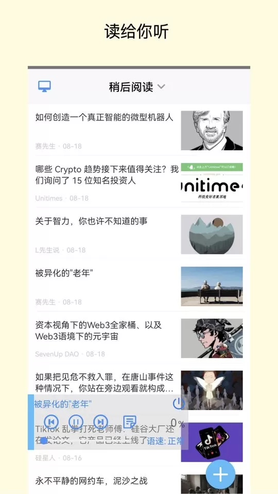 方块笔记安卓最新版图2