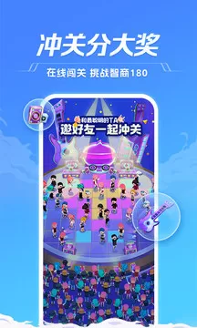 tt语音官网版手机版图1