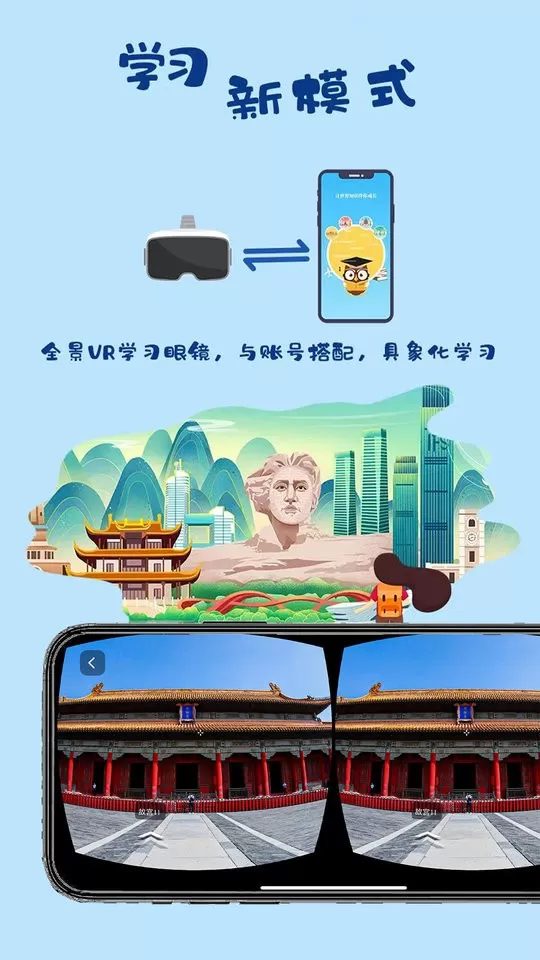 一块研下载最新版图2