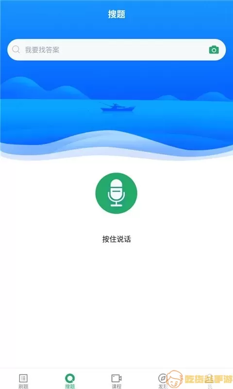 护士资格证app下载