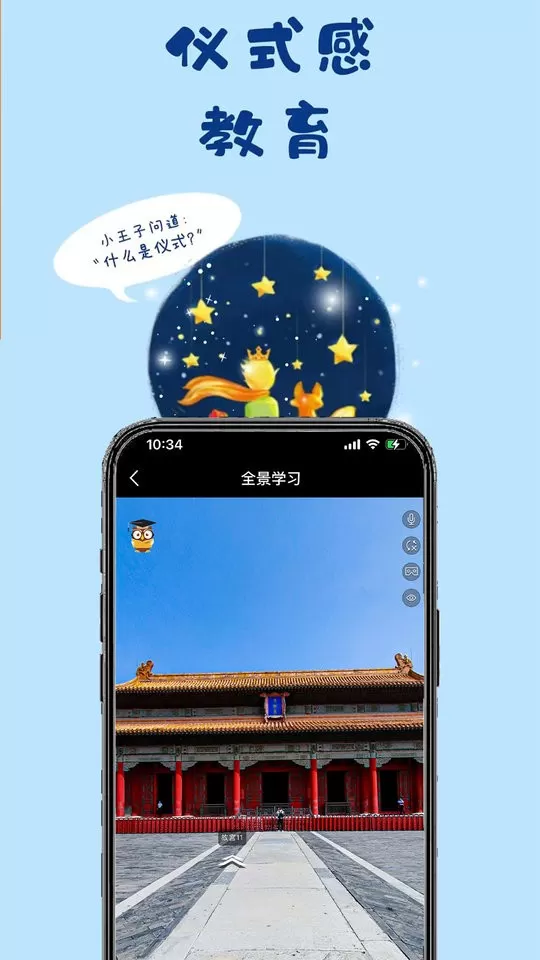 一块研下载最新版图1