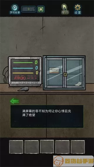 七院档案游戏新版本