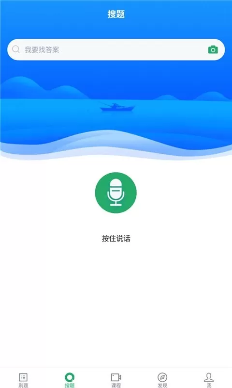 护士资格证app下载图3