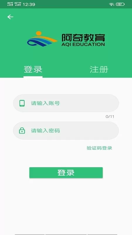 临床执业医师题下载手机版图2