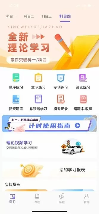 大象驾到下载正版图0