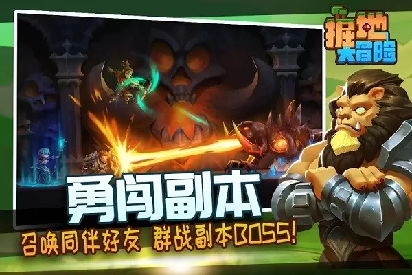 掘地大冒险(Craft Legend)最新版下载图2