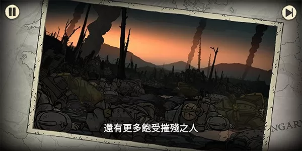 Valiant Hearts官网版下载图2