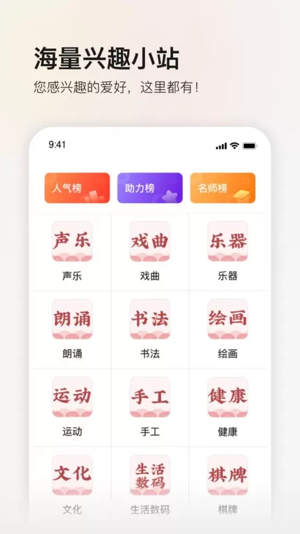 红松官网版app图2