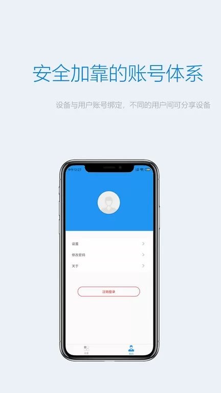 Onecam手机版图1