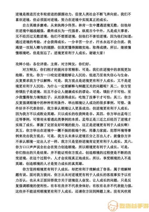 上古封神英雄品质和成长有关吗