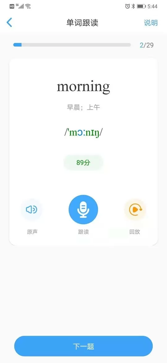 就爱学下载官方正版图0