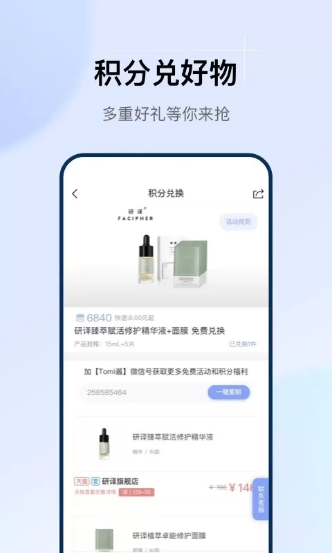 透明标签下载免费图1