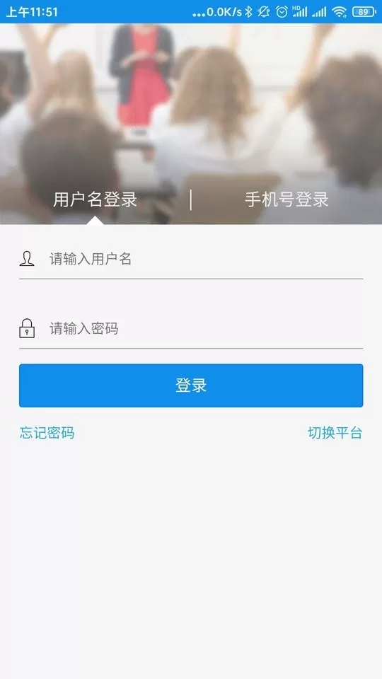 达美嘉（教师端）官网版最新图3