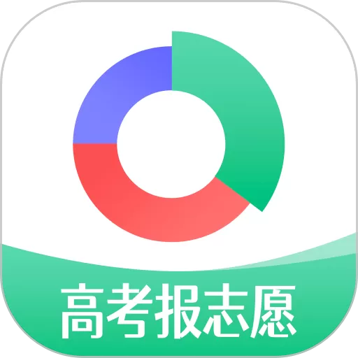 报准志愿app下载_报准志愿app最新版安卓下载