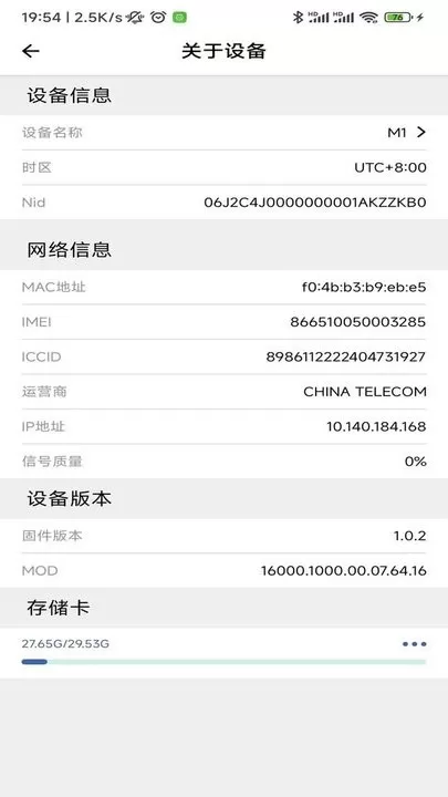 Smaint pro官网版最新图0