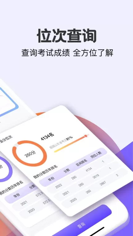 艺愿无忧官网版最新图0