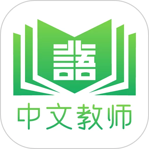 网上北语中文教师培训下载安卓版_网上北语中文教师培训app下载官方版