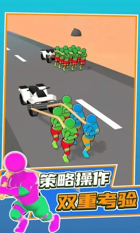 拖车快跑官方版图3