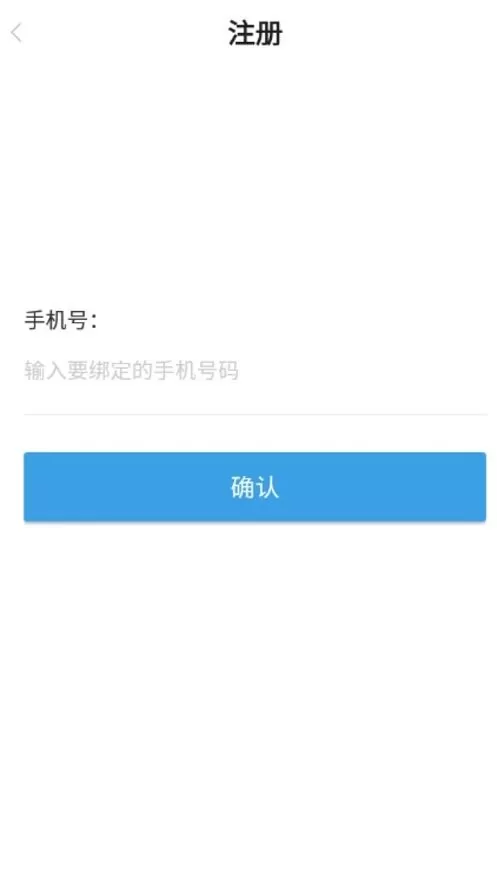 职建学员下载免费图0