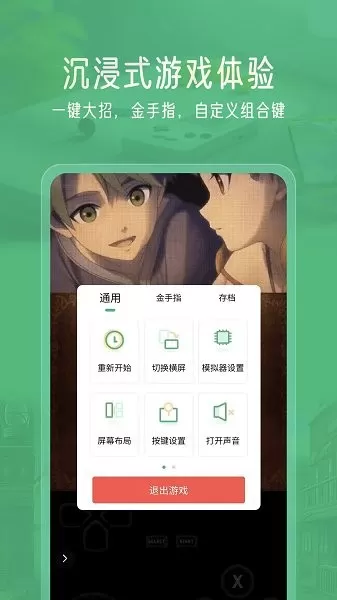 小马模拟器官方版图3