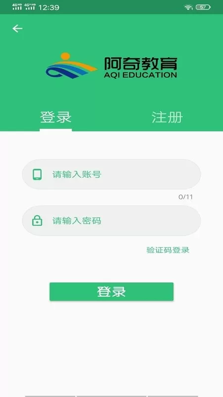 主管护师学习正版下载图2