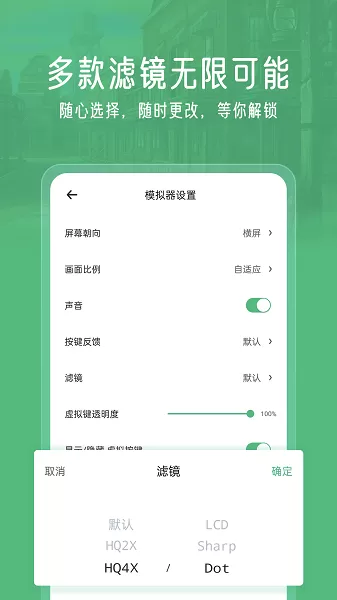 小马模拟器官方版图1