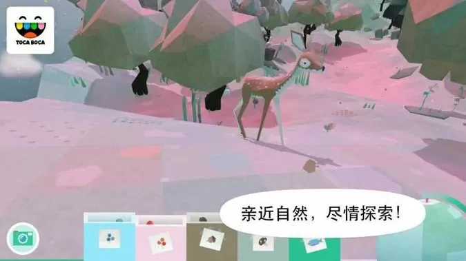 托卡大自然(Toca Nature)手游官网版图2