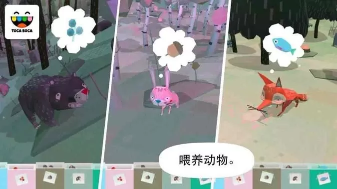 托卡大自然(Toca Nature)手游官网版图1