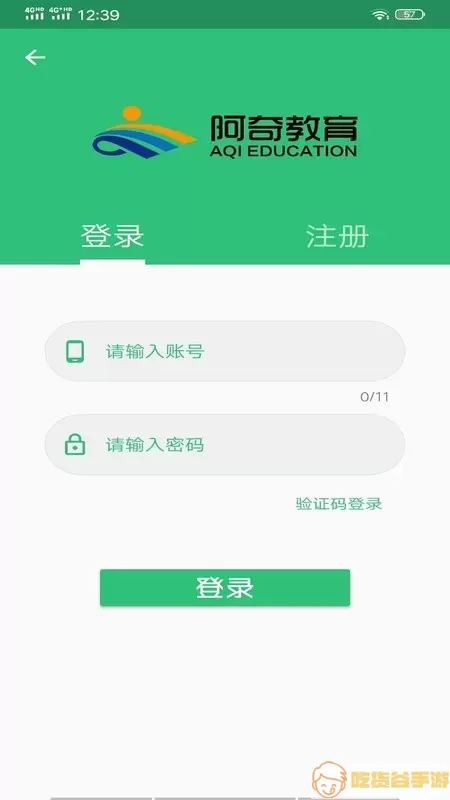 主管护师学习正版下载