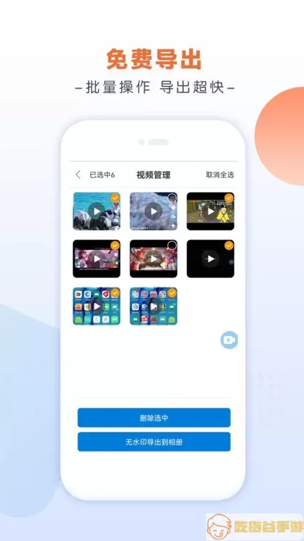 小白录屏官网版app