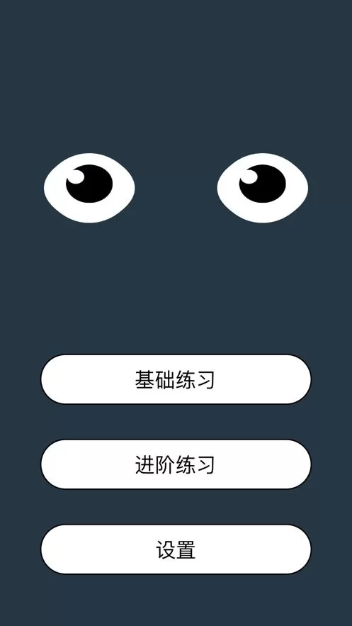 ibright官网版最新图1