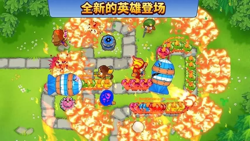 Bloons TD 6官方正版图1