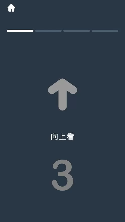 ibright官网版最新图2