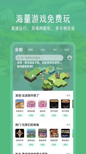 小马模拟器官方版图2